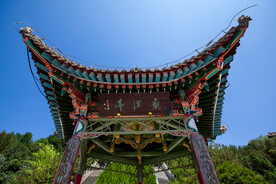 白塔山公园