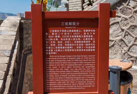 白塔山公园