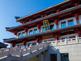 金城公园