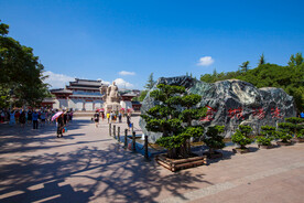 金城公园