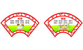 幼儿园礼仪