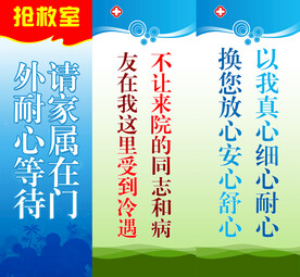 病房门玻璃窗观察窗贴