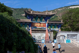 兰州五泉山