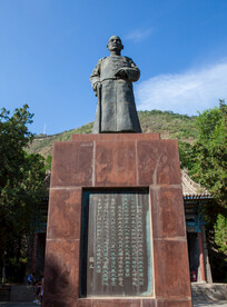 五泉山
