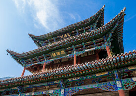 五泉山