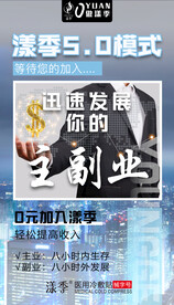 招商