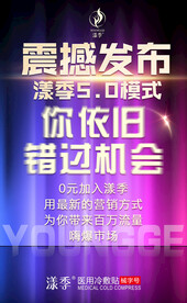 招商