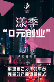 招商