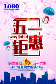 端午节海报