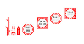 校园文化