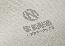 logo标志样机