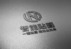 logo标志样机