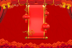 背景 喜庆