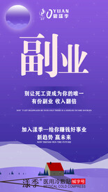 招商
