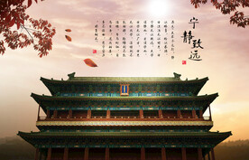 建筑海报