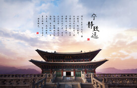 建筑海报