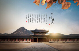 建筑海报