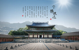 建筑海报