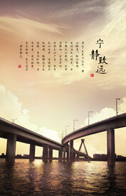 建筑海报