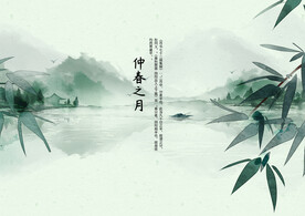 水墨山水画背景