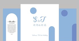 雾霾蓝婚礼
