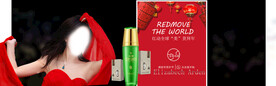 年货化妆品banner