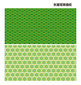 花纹背景