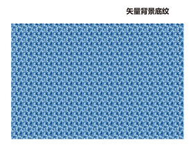 花纹背景