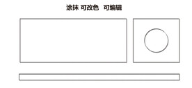 图案涂抹边框