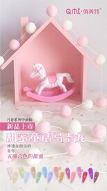 新品上市