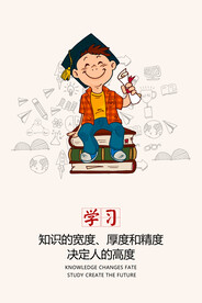 企业文化展板图片