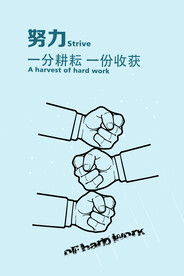 企业文化展板