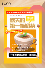 饮品