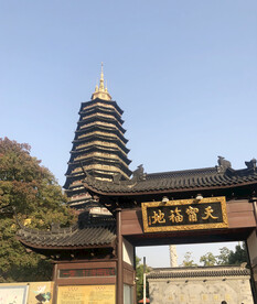 塔
