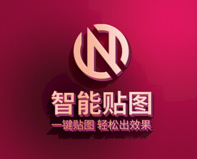 logo标志样机