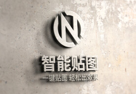 logo标志样机
