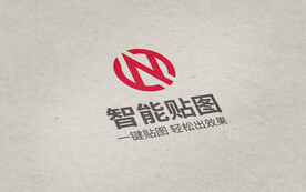 logo标志样机