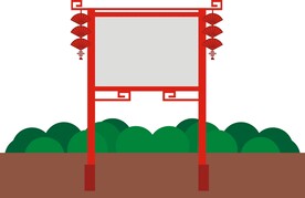 铁艺牌 中国风