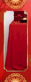 中式婚礼展架