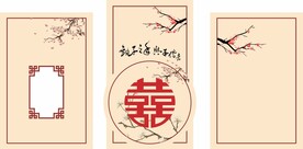 香槟色中式