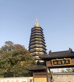 宝塔