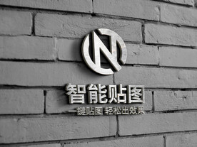 logo标志样机