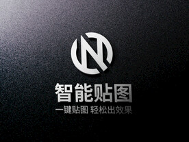 logo标志样机