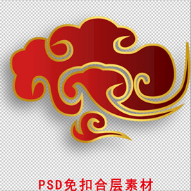 祥云