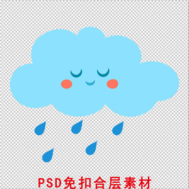 云彩