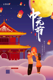 6节日节气