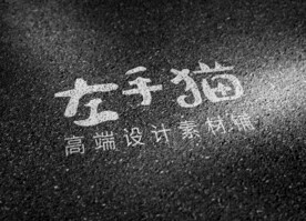 logo样机