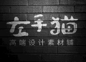logo样机