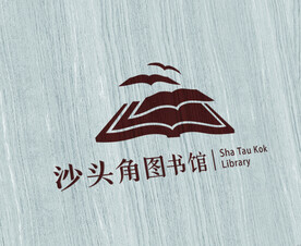 logo样机