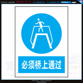 ◤标牌◢